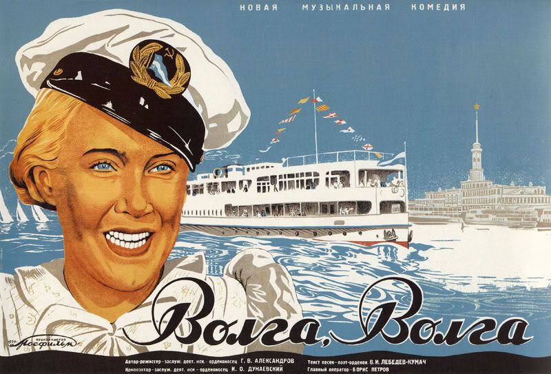 800px-Volga-volga-1.jpg