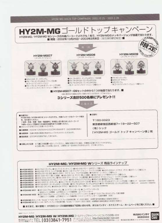 Posted Image