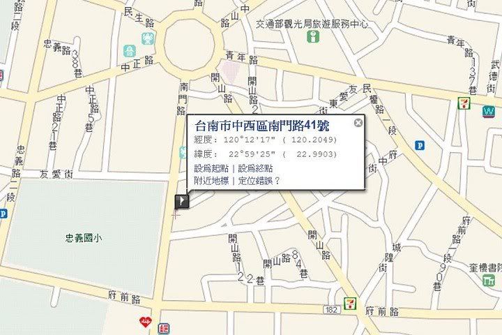 台南‧豬腳飯