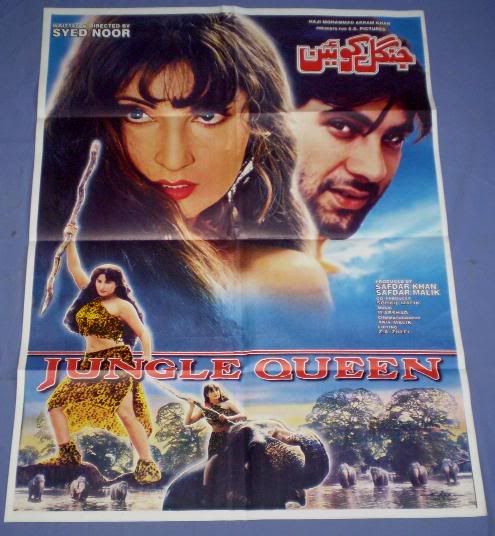 Tarzan Bollywood Movie